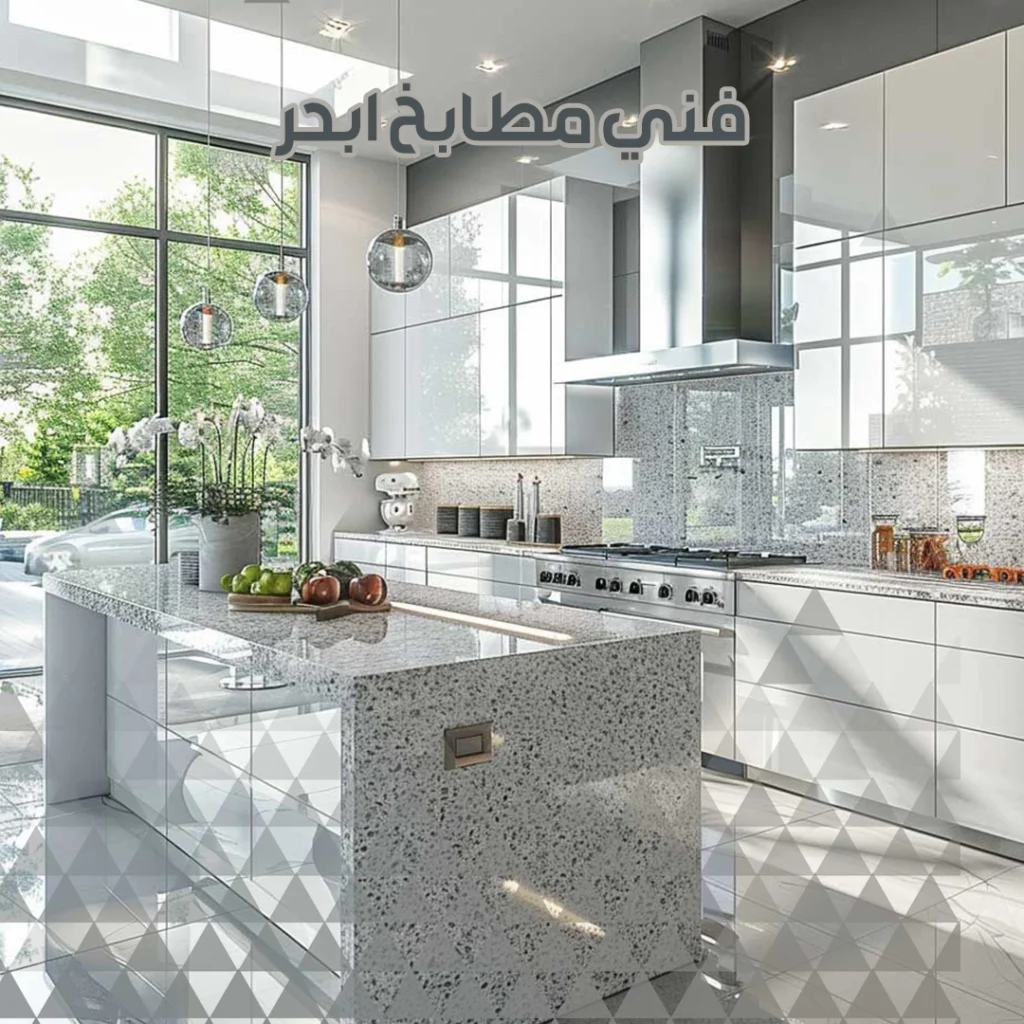 فني مطابخ ابحر