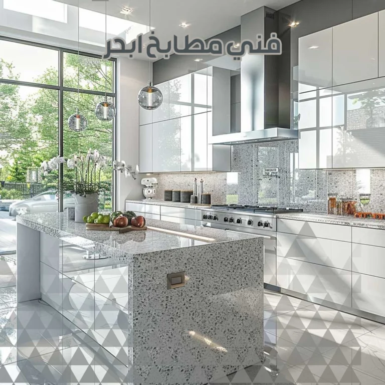 فني مطابخ ابحر